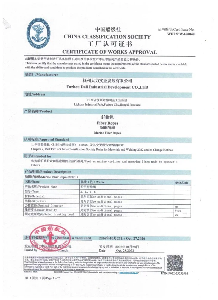 Synthetic Fiber Mooring Rope